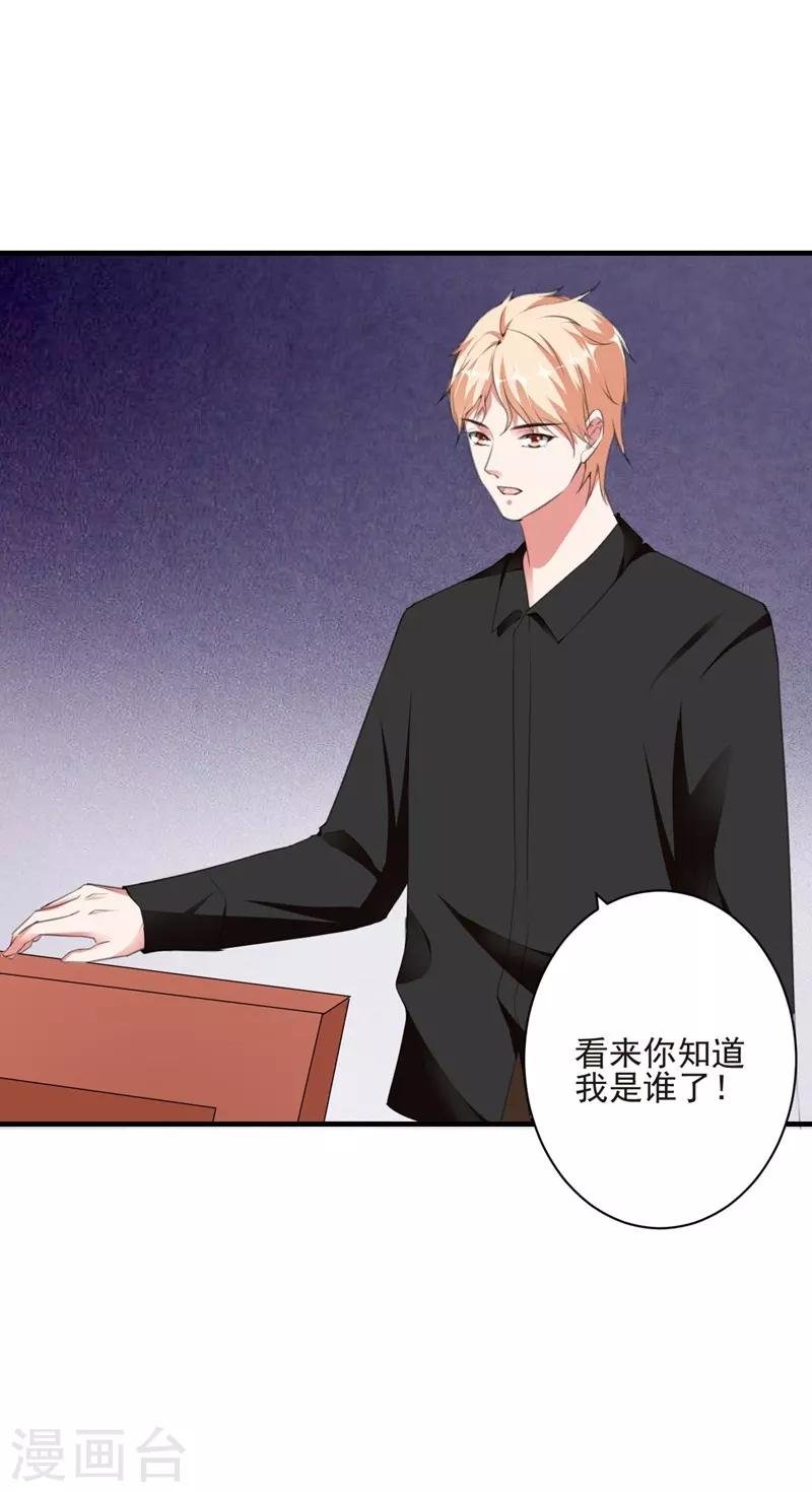 第93话 卖偶人1
