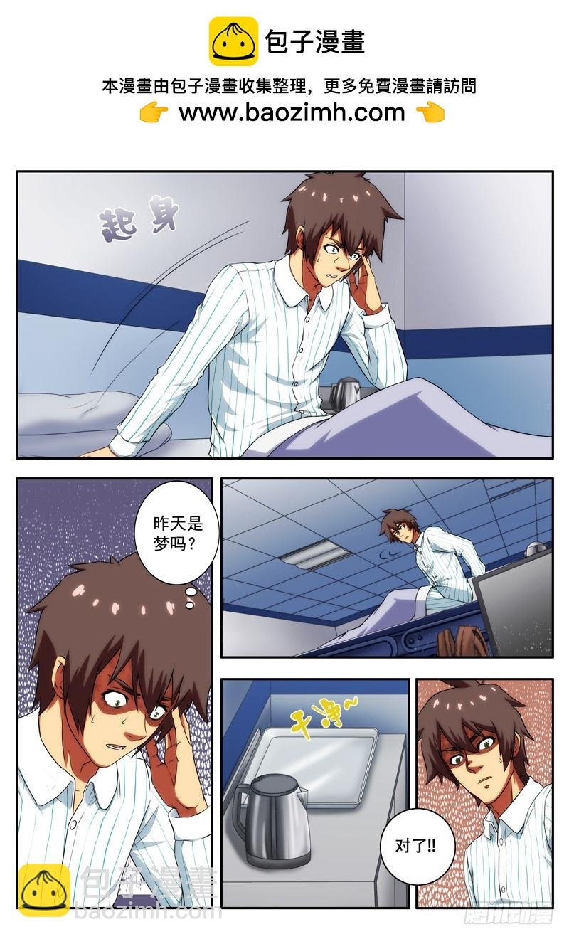 第53 一切是真是假？(1)