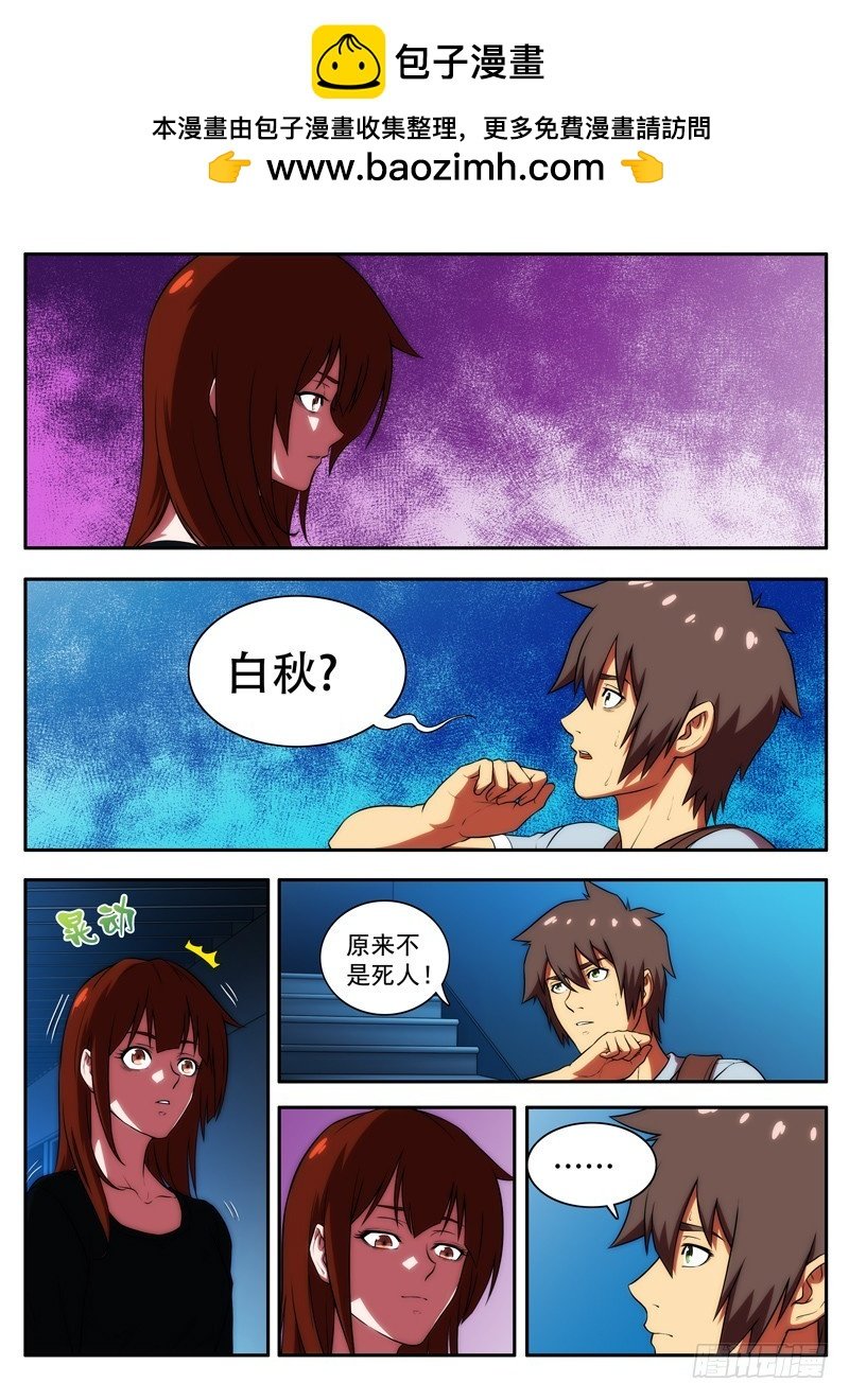 第56 黑秋 1