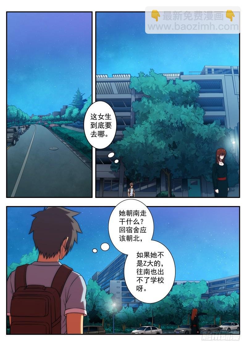 第56 黑秋 1
