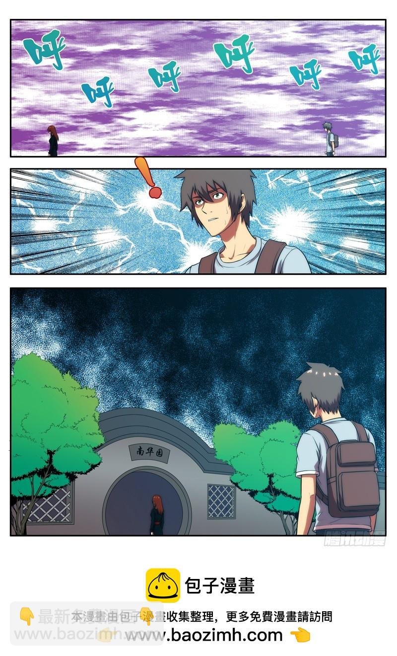 第56 黑秋 1