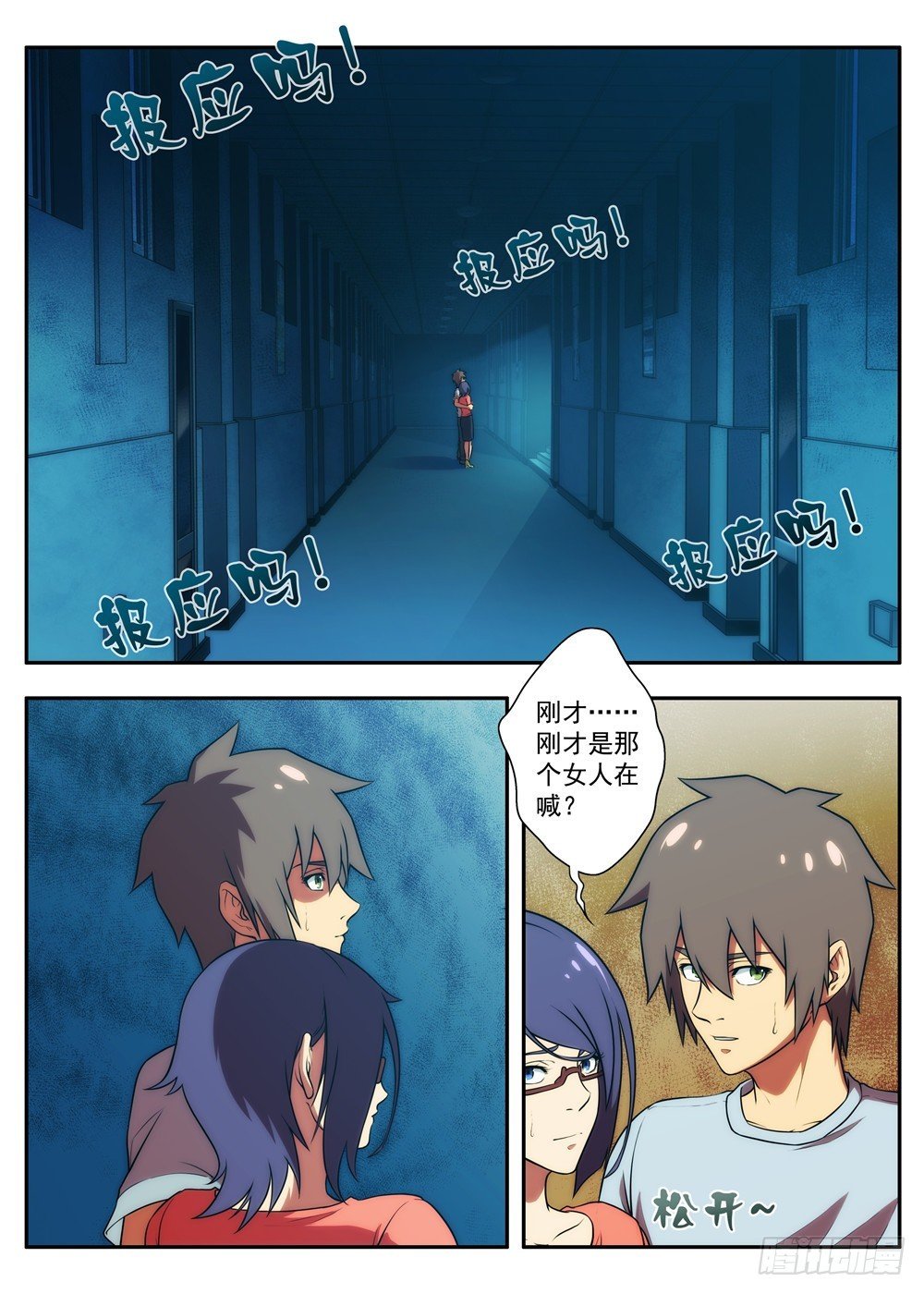 第58 又是医学院 2