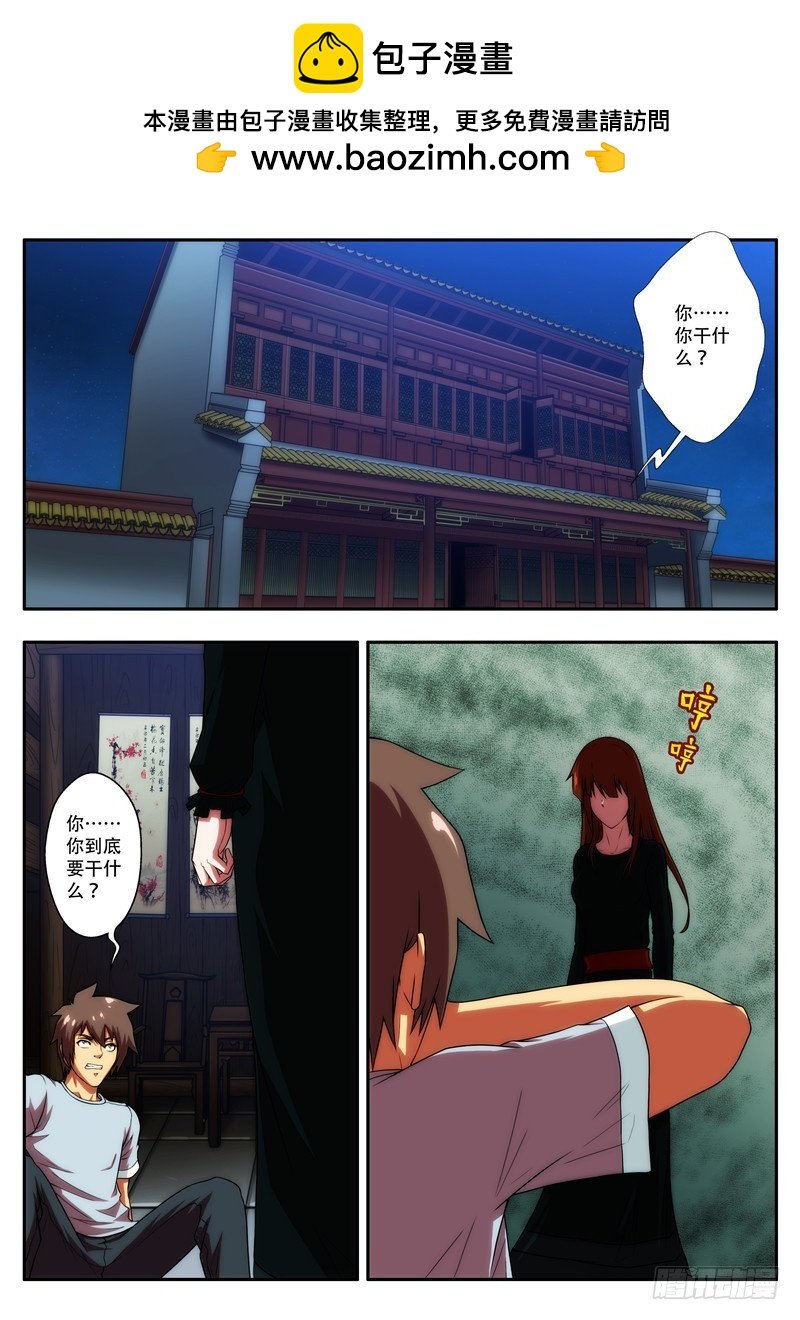 第 61 警告 1