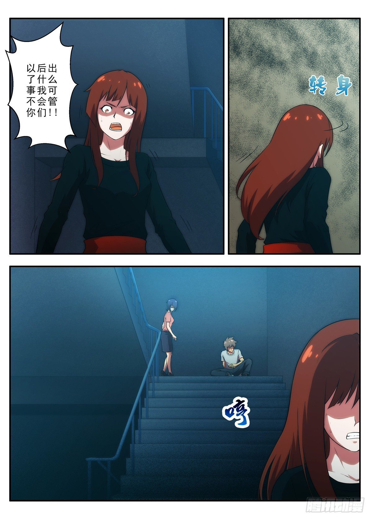 第63 求是会 1