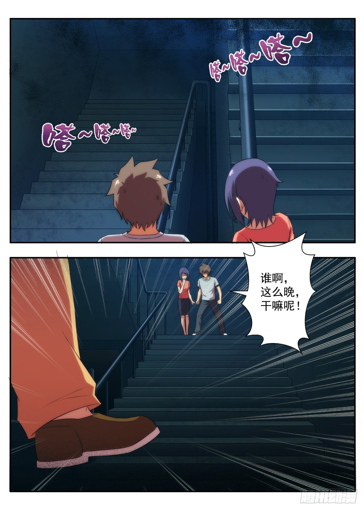 第63 求是会 2
