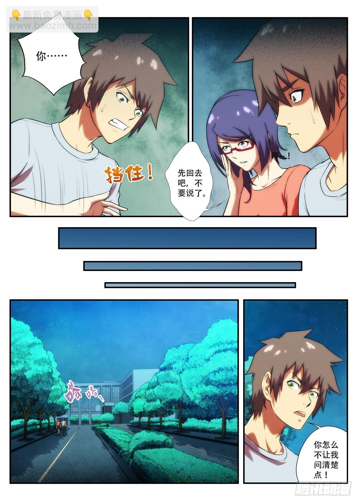第63 求是会 2