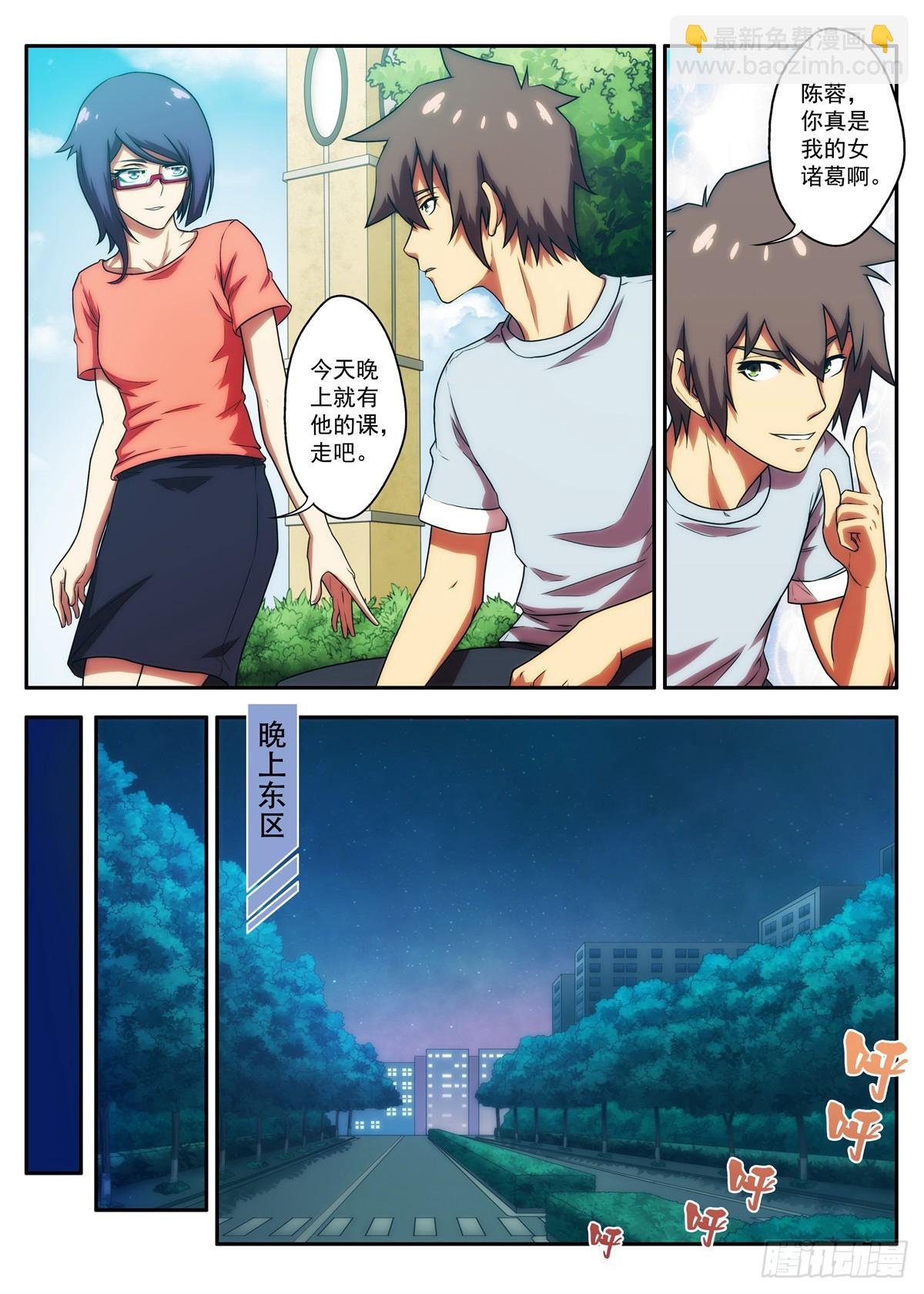 第64 淹死的女生 1