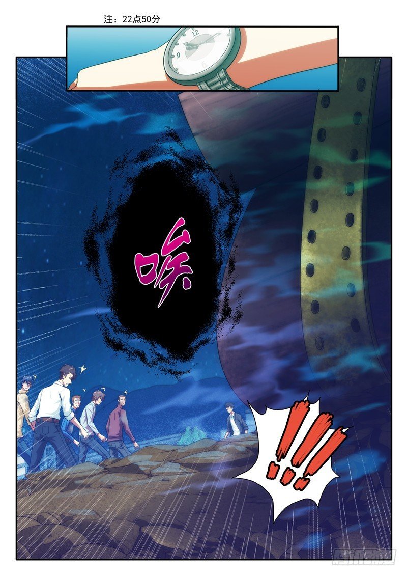 第70 转机2