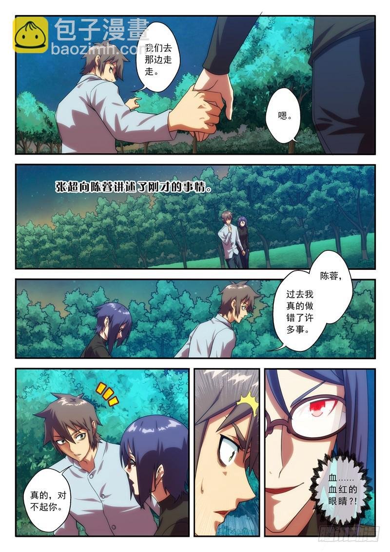 第70 转机2