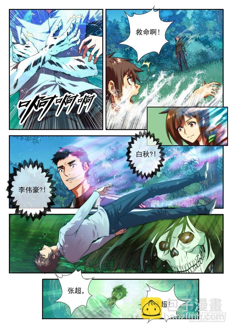 第70 转机2