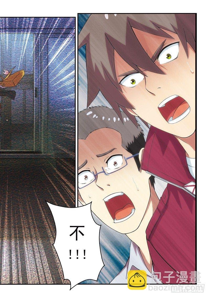 第2话 监控录相