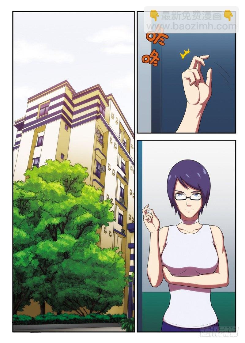 第12画 失约的等候（上）