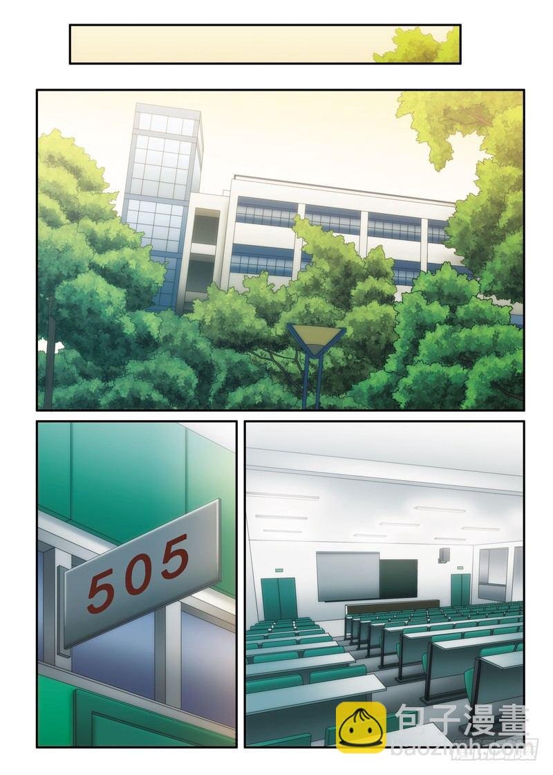 第12画 失约的等候（下）