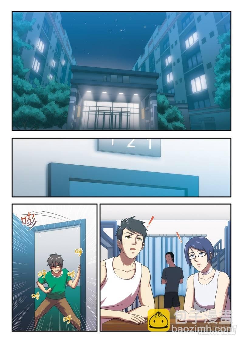 第13话 白秋疯了吗？（上）