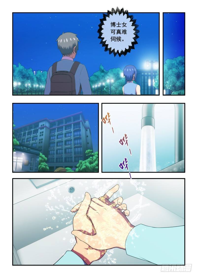 第18话 白秋在做什么（上）