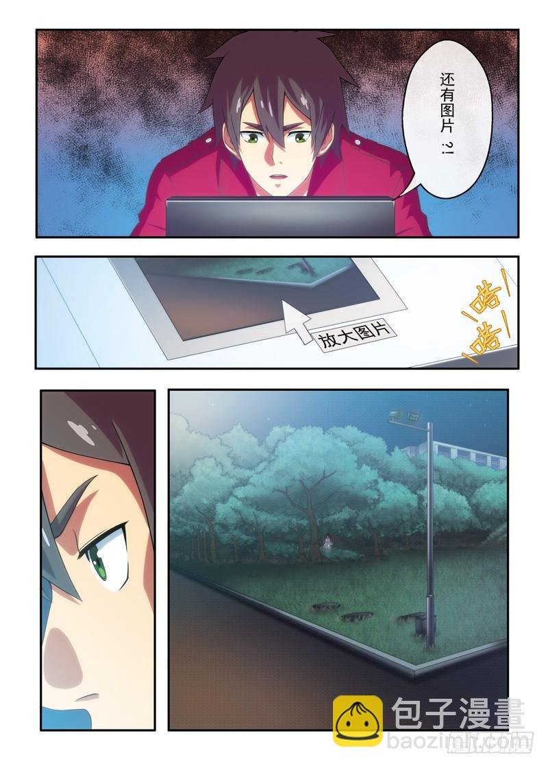第4话 校园古装女风波（上）