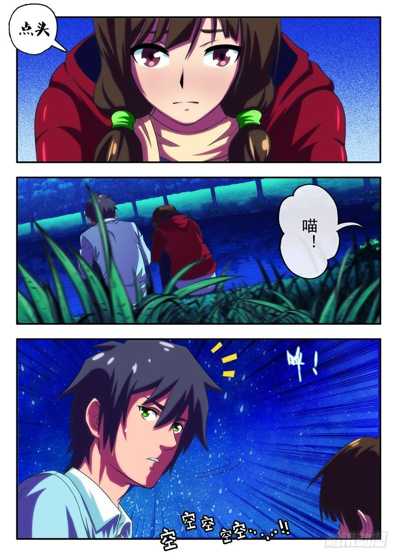第30 有个女人（下）
