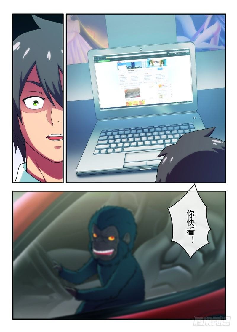 第29 杭州怪小孩（下）