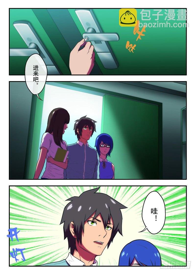 第34什么样的人不怕鬼1