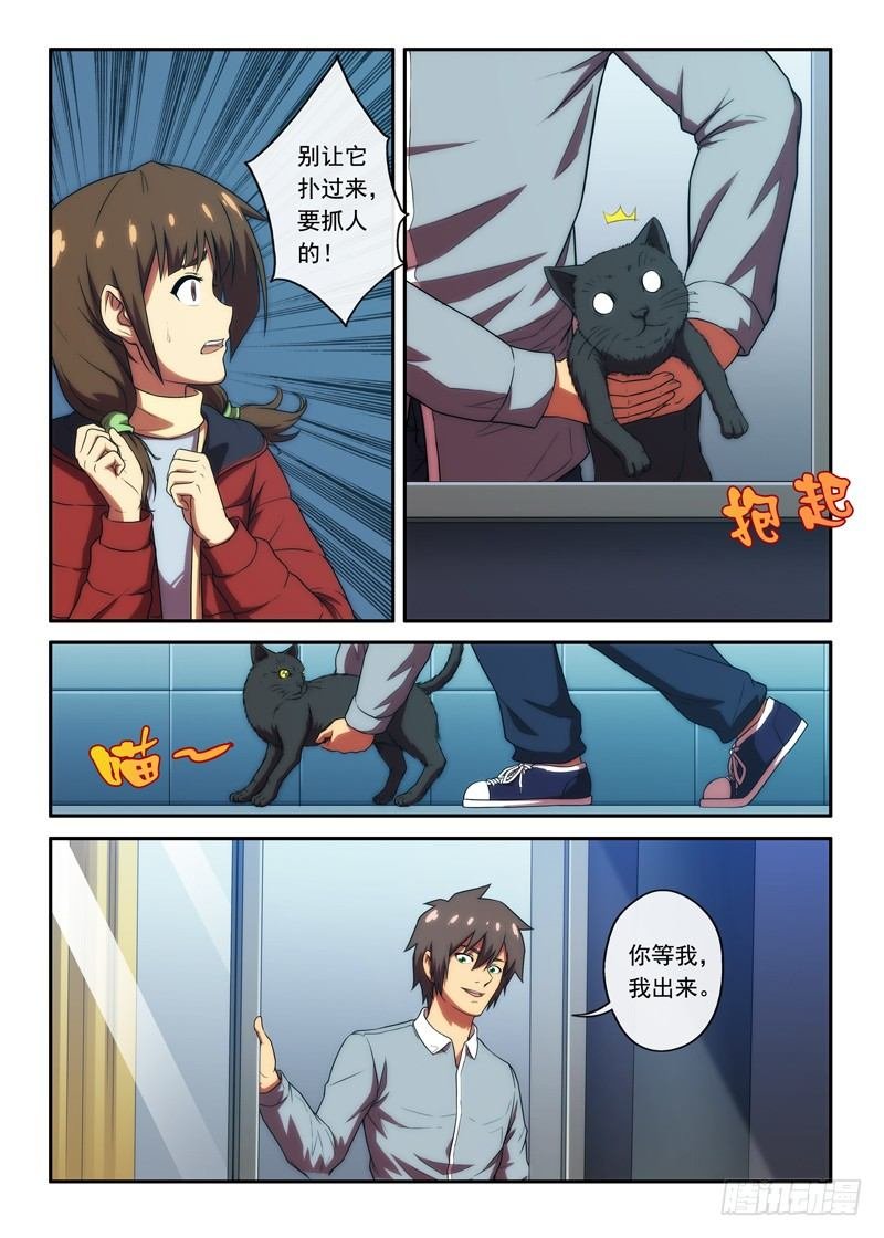 37 出去把门关上2
