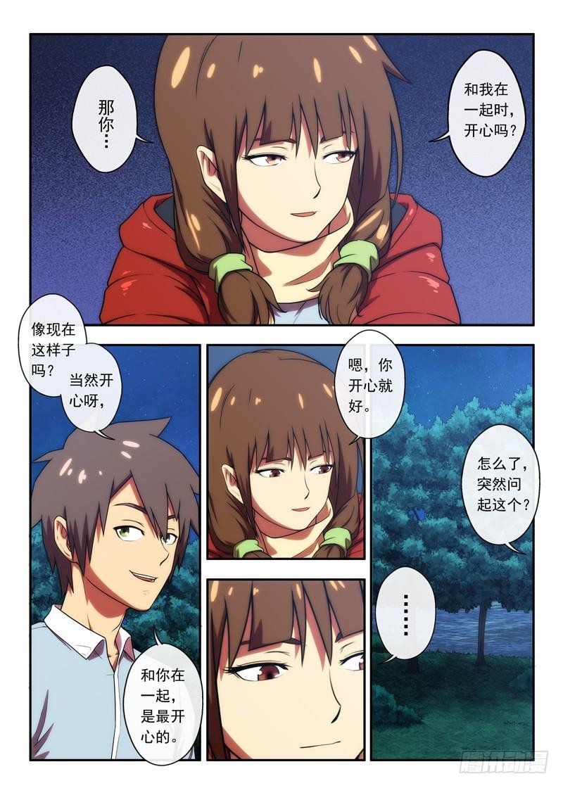 第38 墙上的风铃1