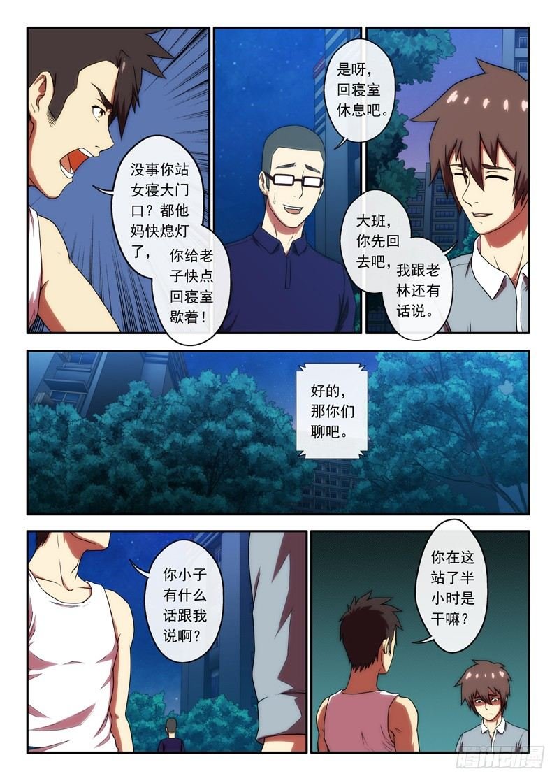 第41 红色羽绒服（1）