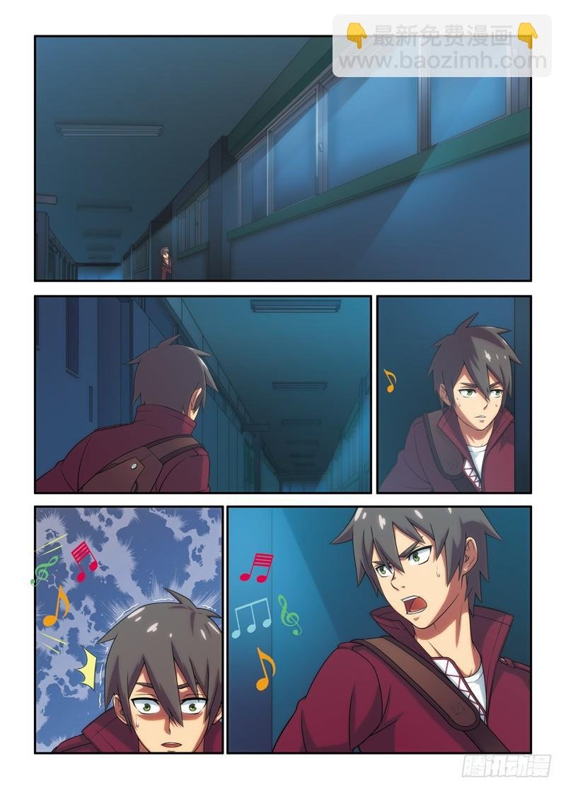 第5话 转角遇到谁（下）