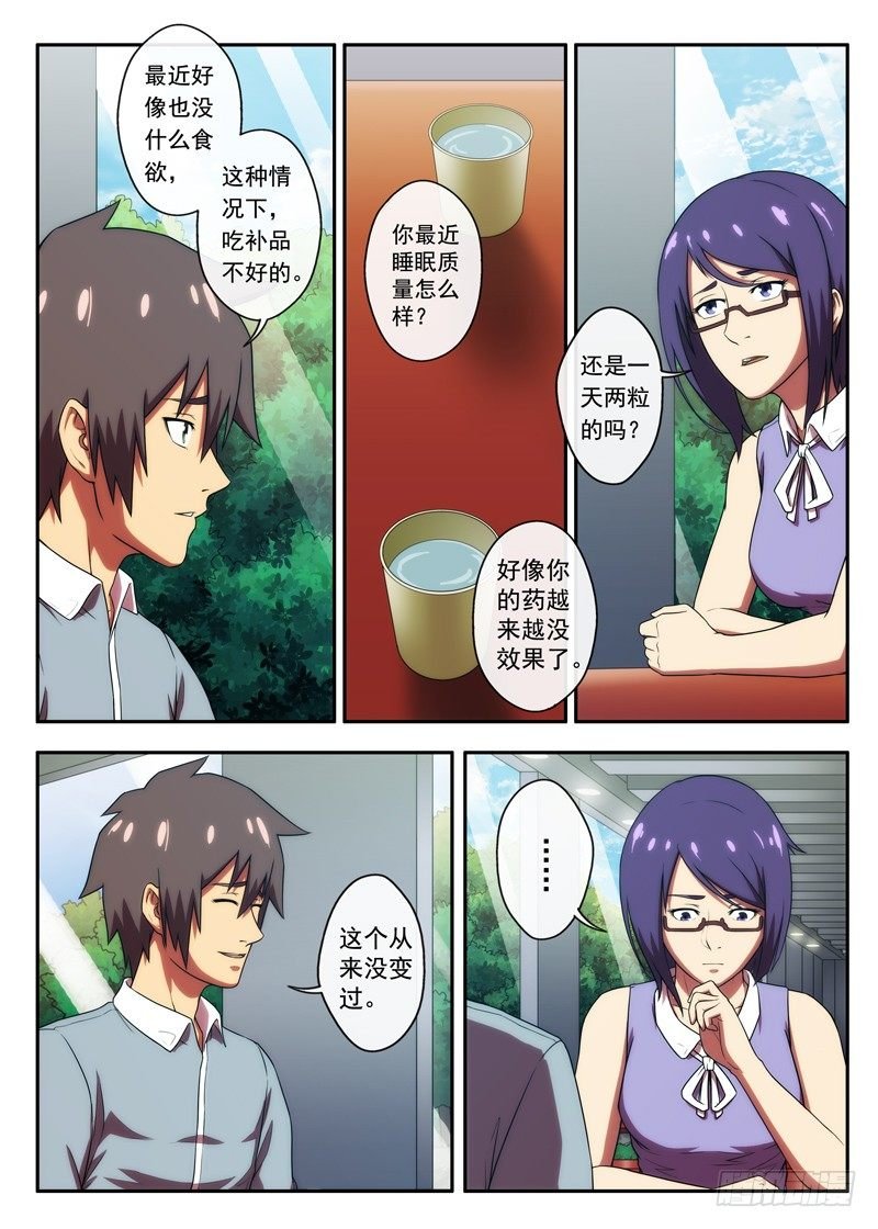 第42 3栋216（2）