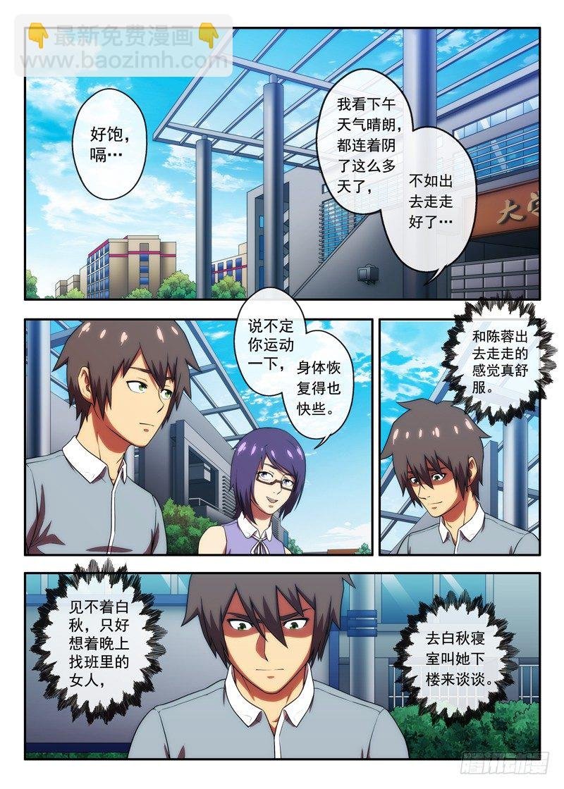 第42 3栋216（2）