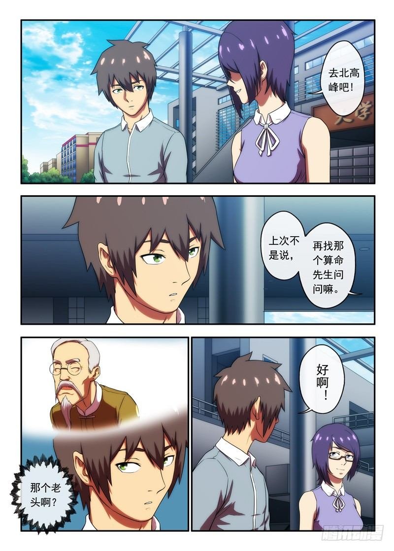 第42 3栋216（2）