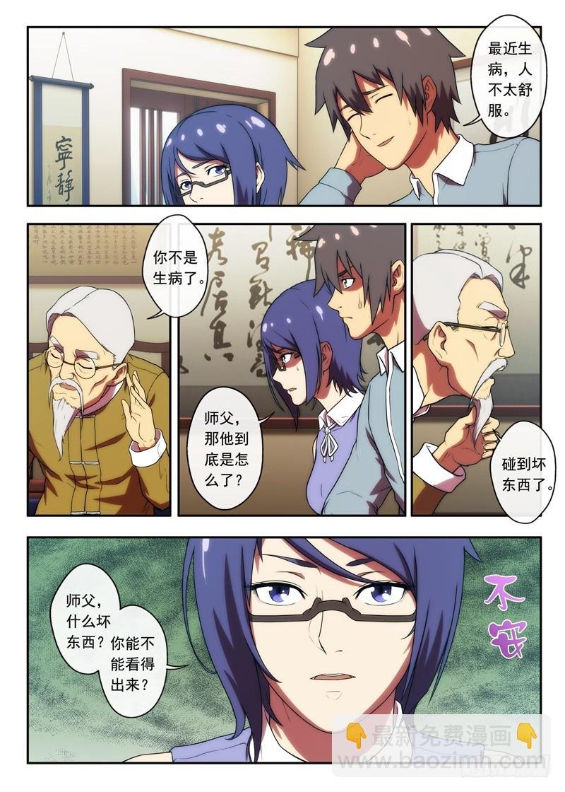 第44 还在的？1