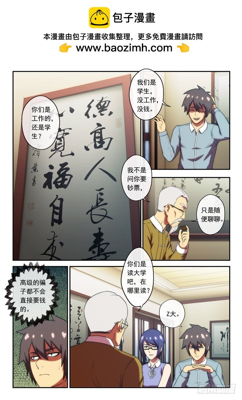 第44 还在的？1
