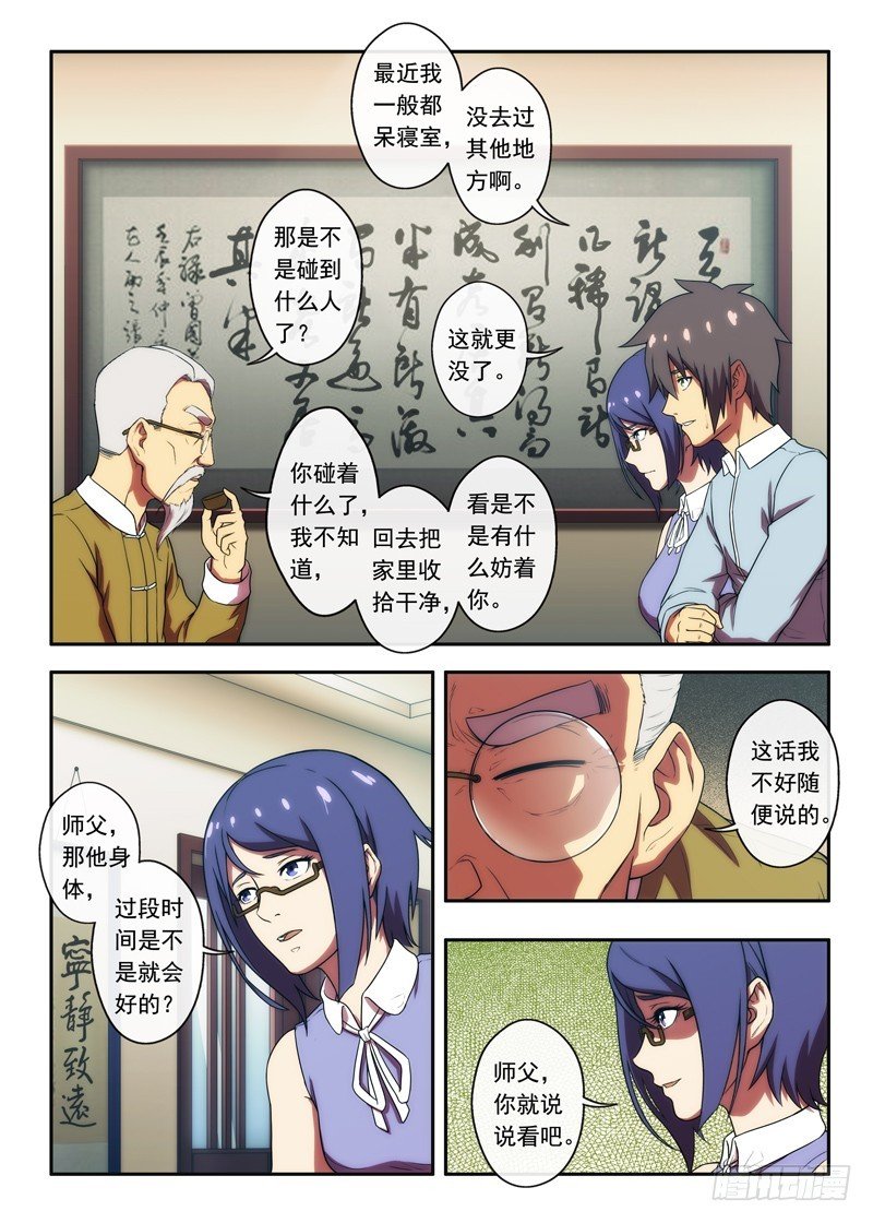 第44 还在的？1