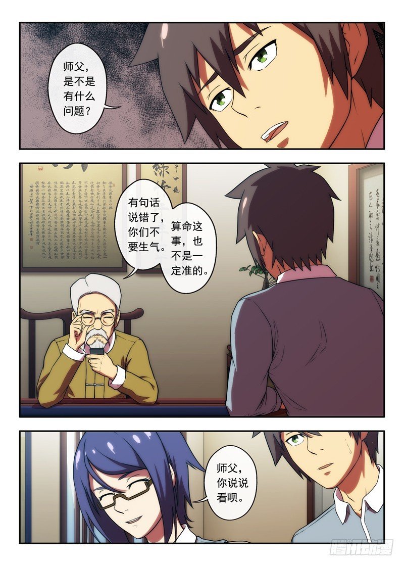 第44 还在的？2