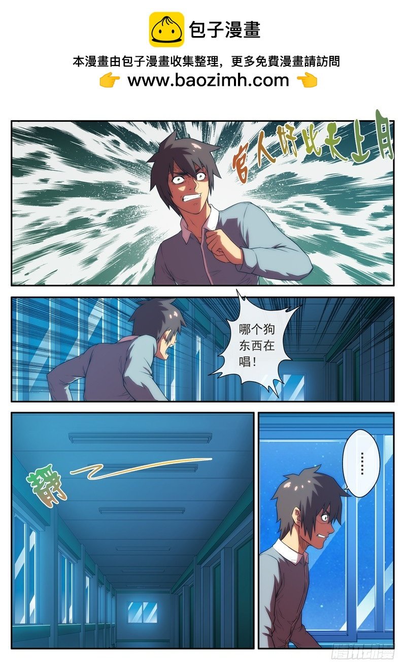 第47 身体更加虚弱 1
