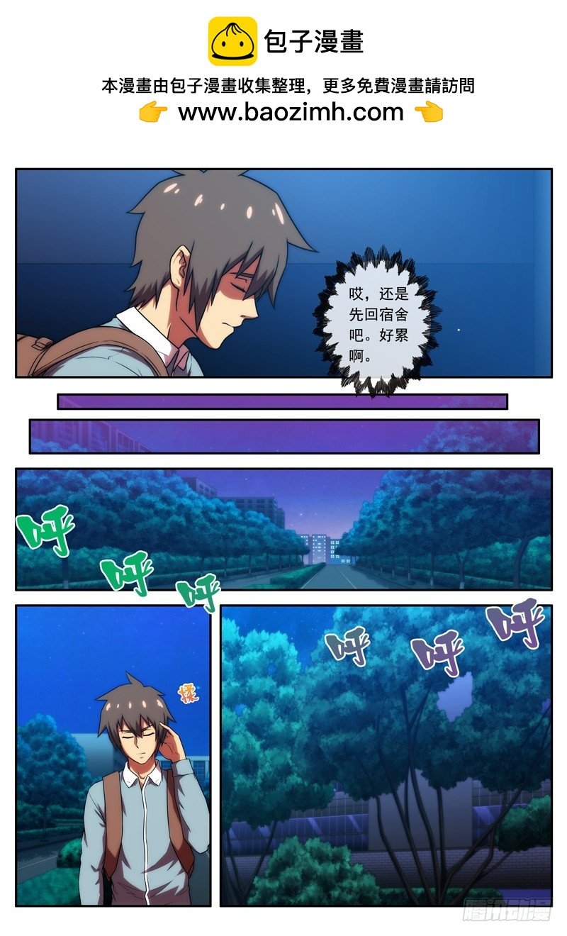 第48 水草 1