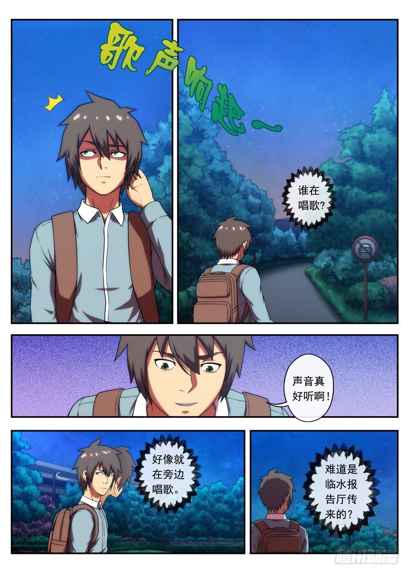 第48 水草 1