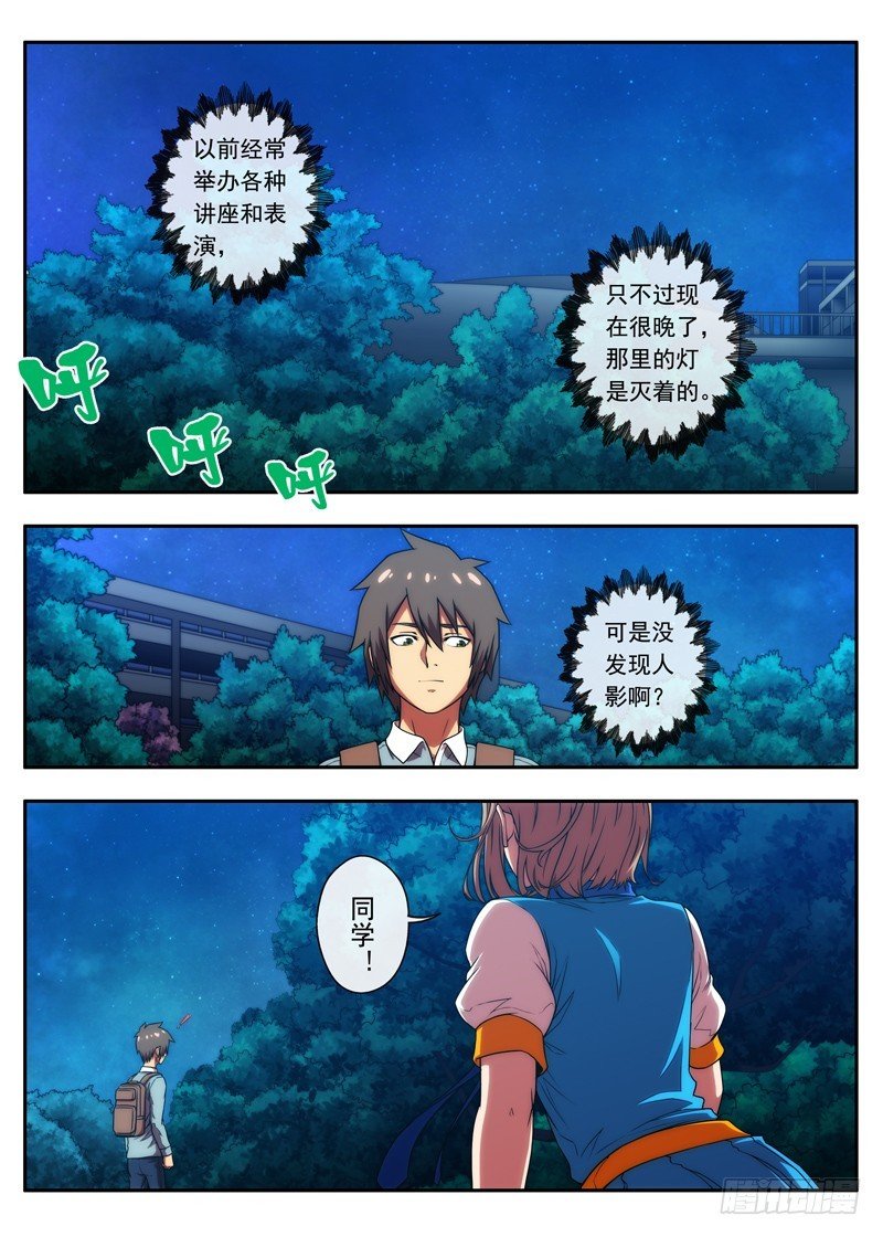 第48 水草 1