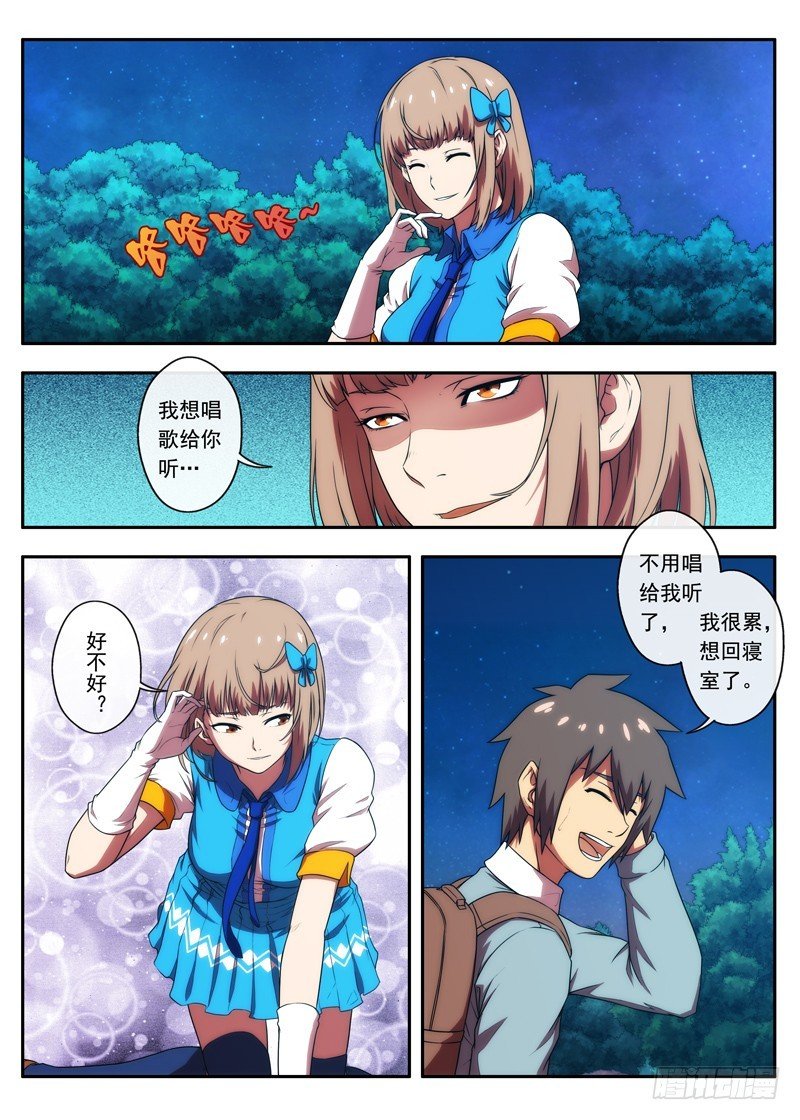 第48 水草 1
