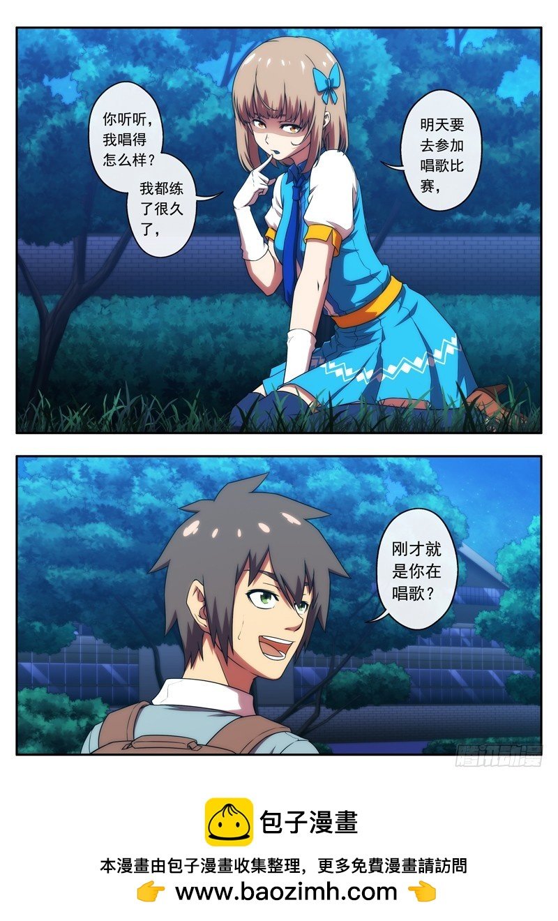 第48 水草 1