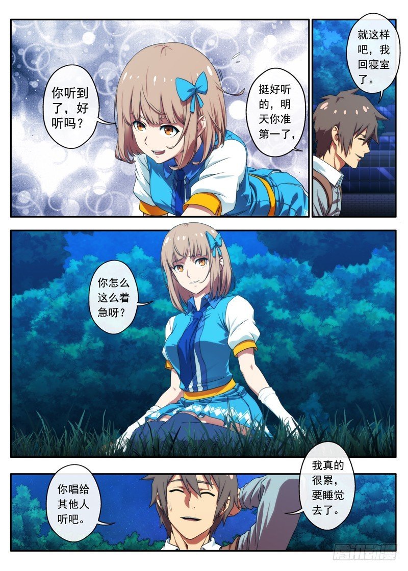 第48 水草 2