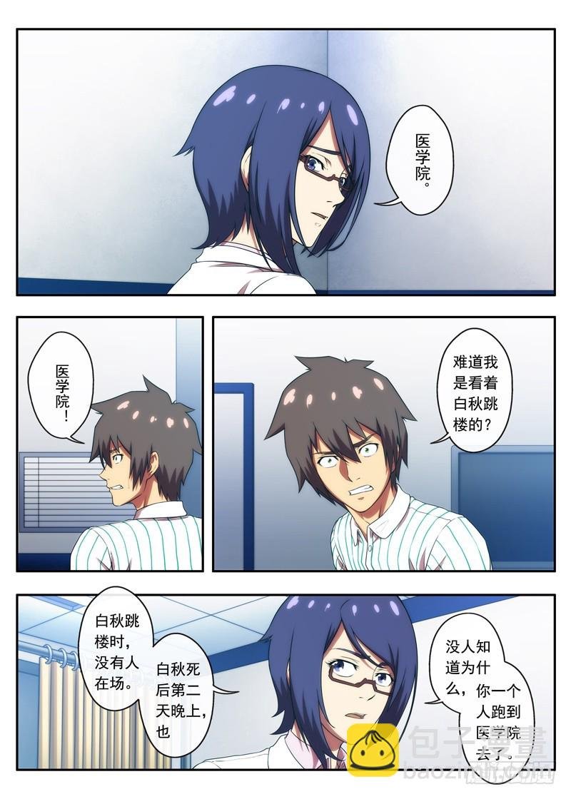 第51 很厉害的东西 1