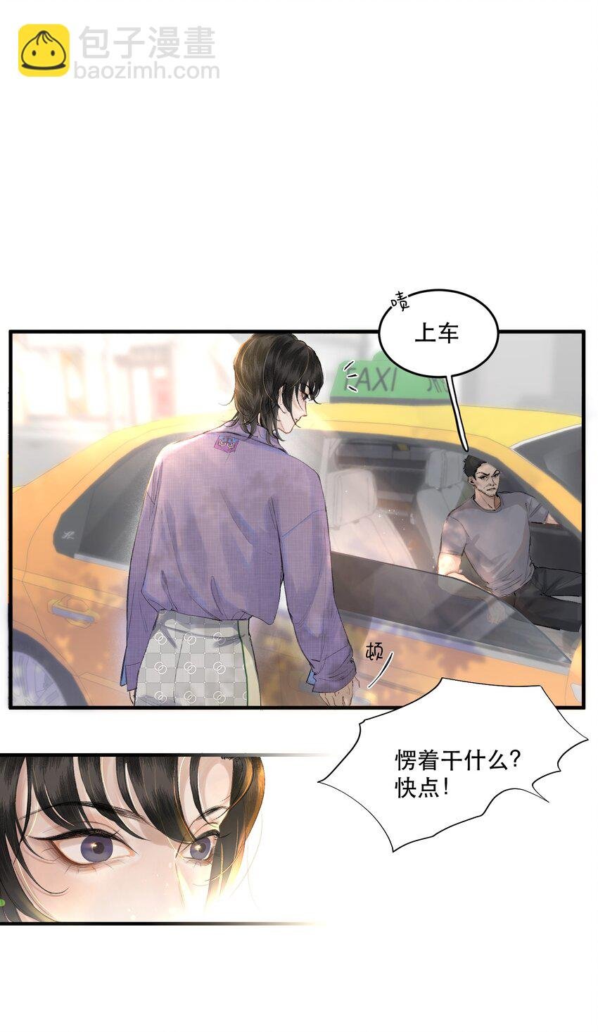 001 这个美人很会钓！