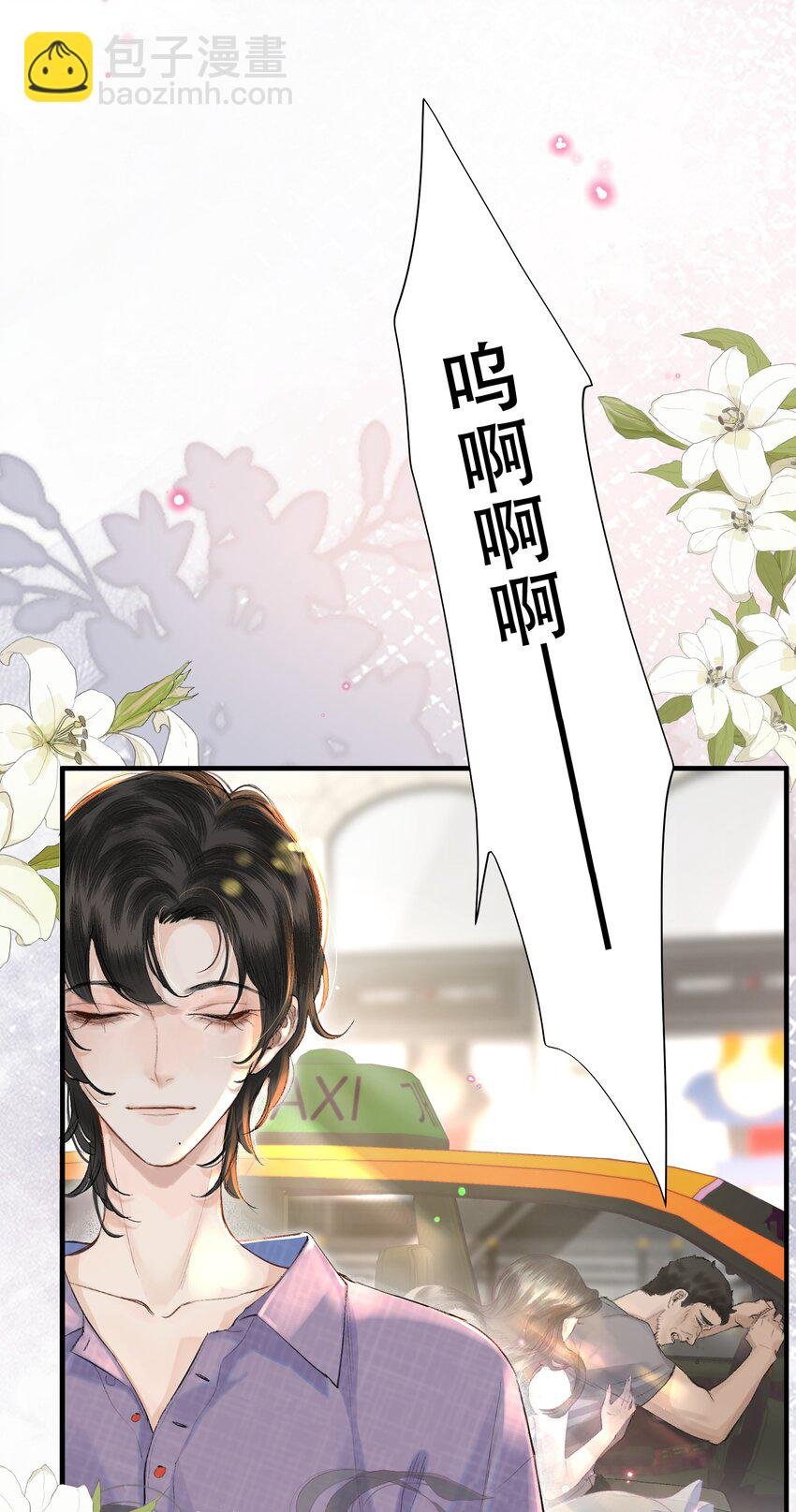 001 这个美人很会钓！