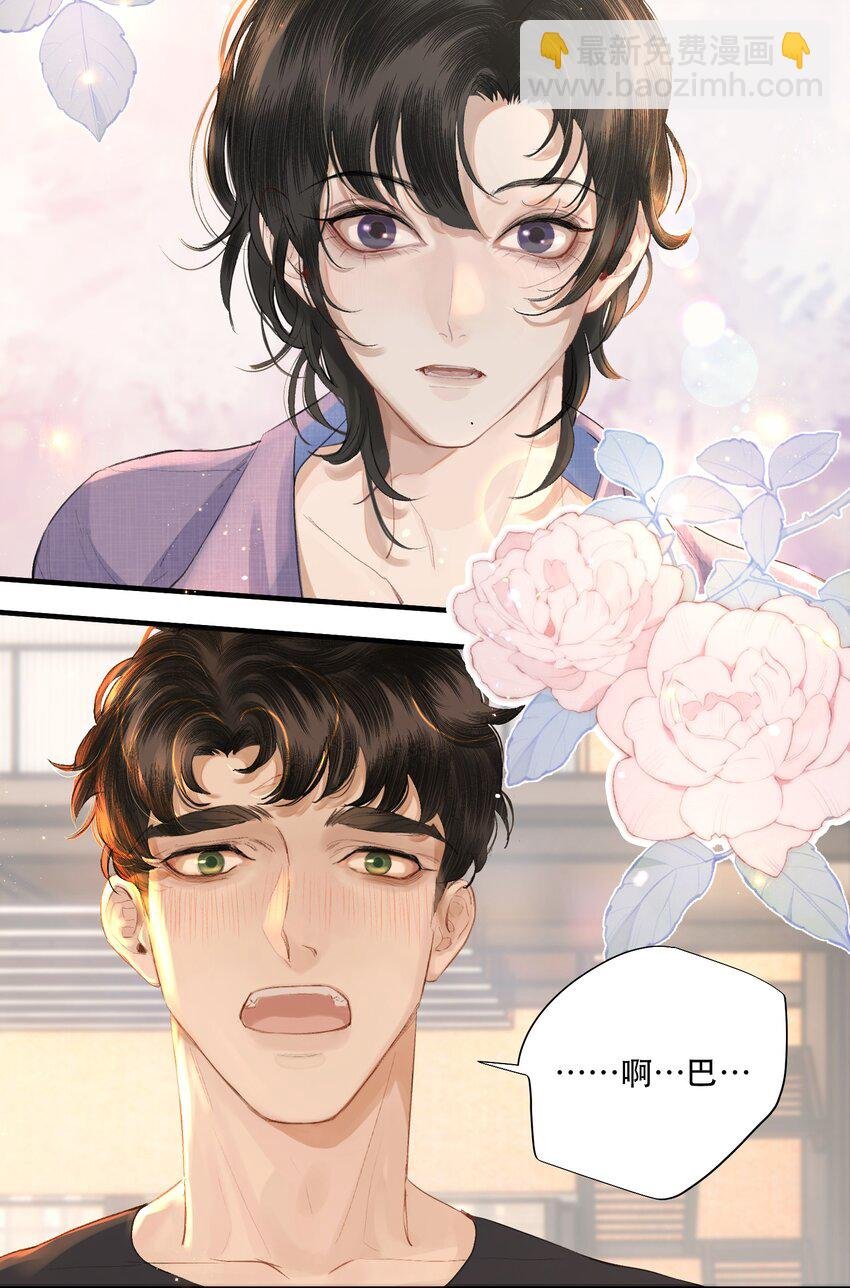 001 这个美人很会钓！