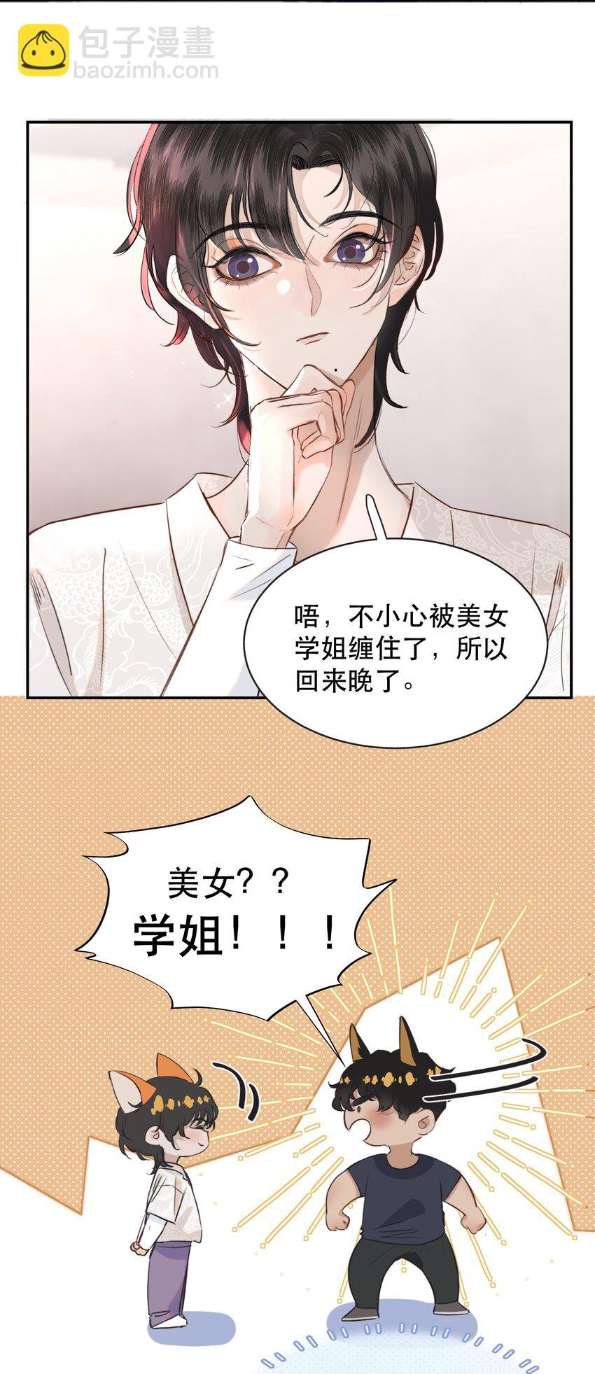 010 我要交多少学费呢？