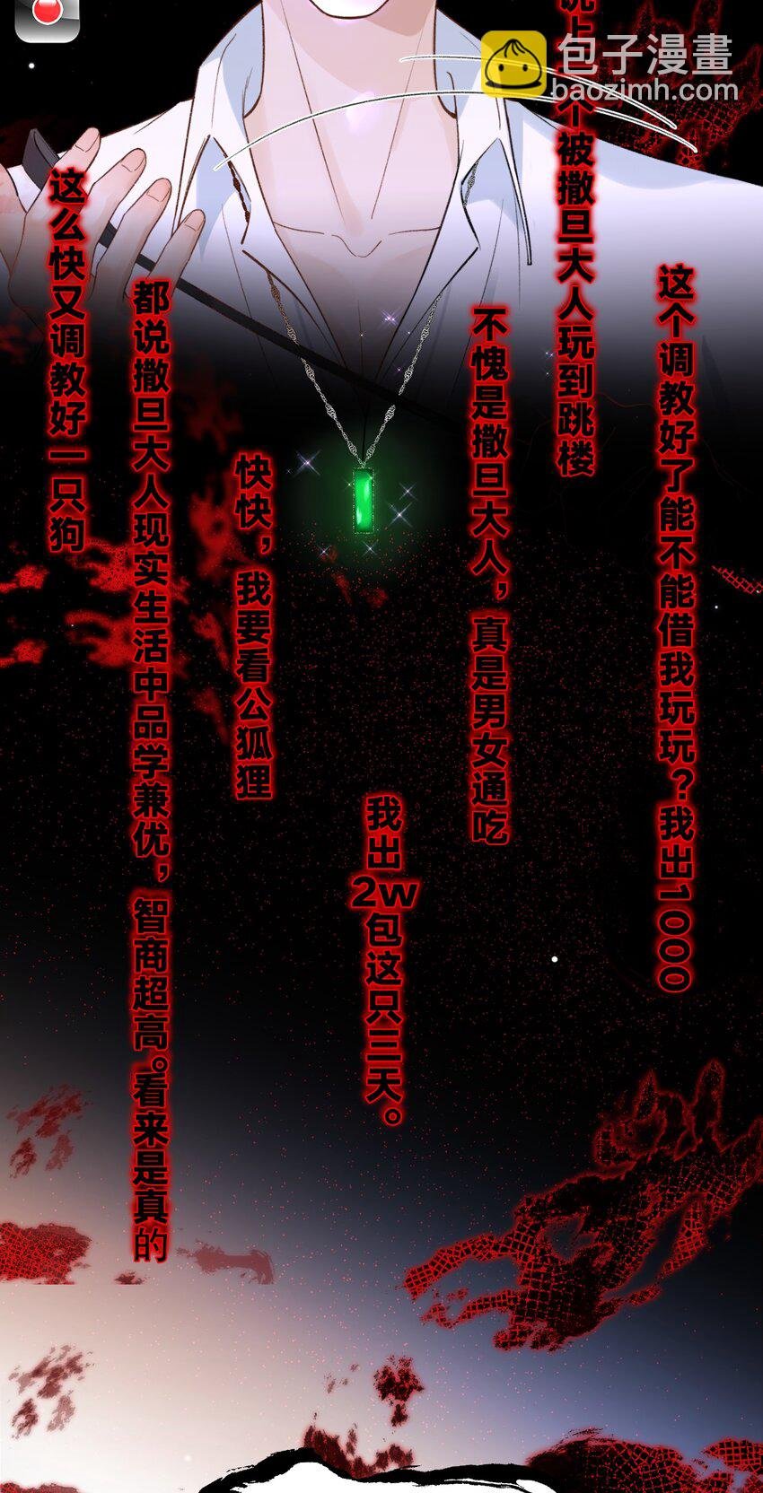 010 我要交多少学费呢？