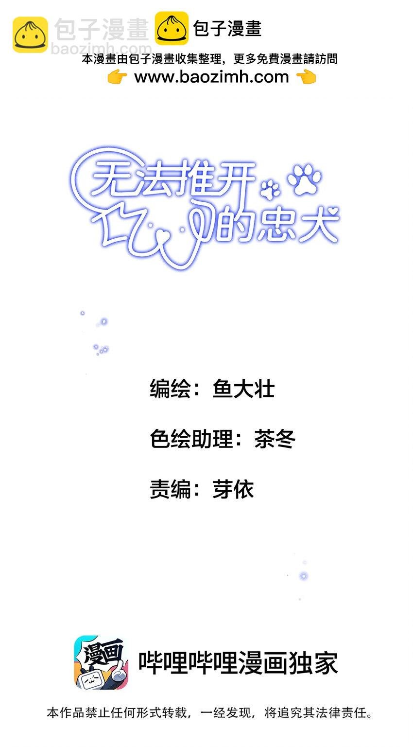 011 傻狗的直觉还挺敏锐