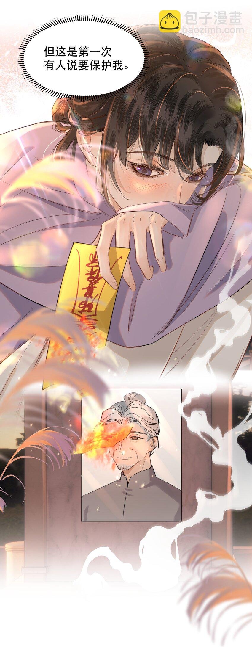 012 我表现不好吗？