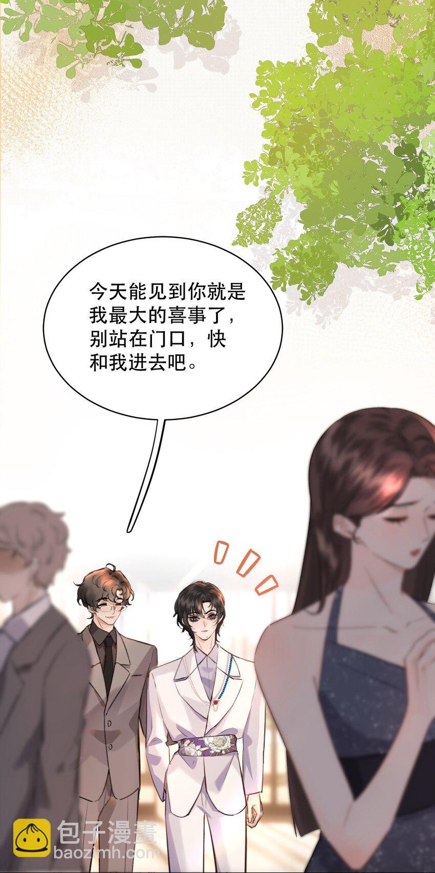 013 你下药了？！